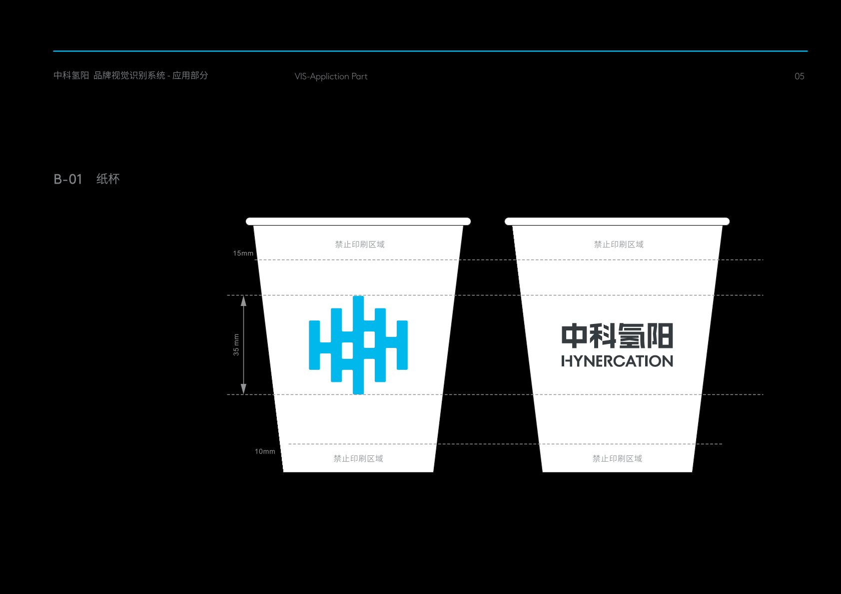 长治县VI设计公司